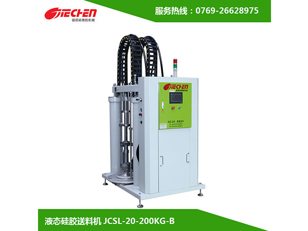 液態硅膠送料機.jpg